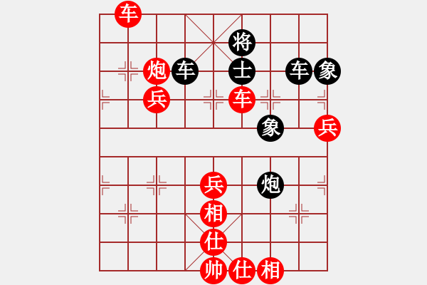 象棋棋譜圖片：gzfgzfgzf(3段)-勝-魔刀轉(zhuǎn)世(9段) - 步數(shù)：100 