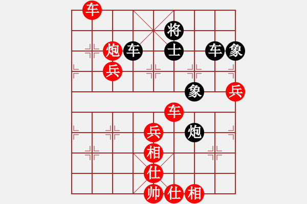 象棋棋譜圖片：gzfgzfgzf(3段)-勝-魔刀轉(zhuǎn)世(9段) - 步數(shù)：101 