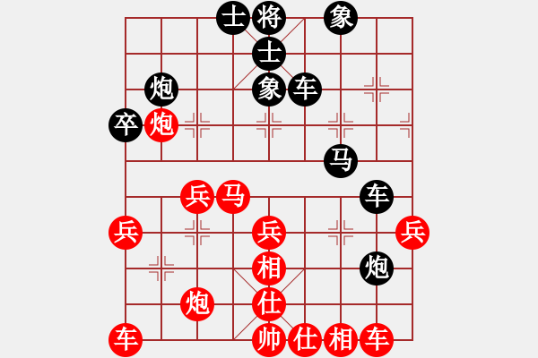 象棋棋譜圖片：gzfgzfgzf(3段)-勝-魔刀轉(zhuǎn)世(9段) - 步數(shù)：40 