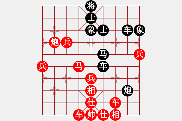 象棋棋譜圖片：gzfgzfgzf(3段)-勝-魔刀轉(zhuǎn)世(9段) - 步數(shù)：70 