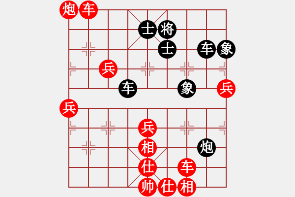 象棋棋譜圖片：gzfgzfgzf(3段)-勝-魔刀轉(zhuǎn)世(9段) - 步數(shù)：80 