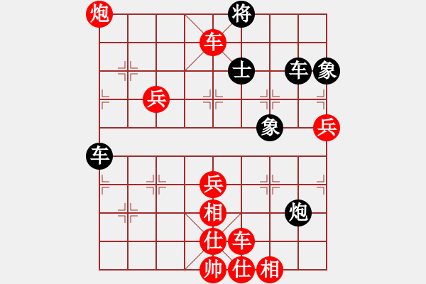 象棋棋譜圖片：gzfgzfgzf(3段)-勝-魔刀轉(zhuǎn)世(9段) - 步數(shù)：90 