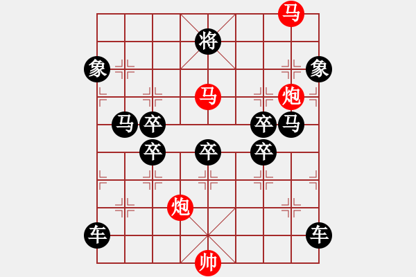 象棋棋譜圖片：《雅韻齋》【 駟馬難追 】☆ 秦 臻 擬局 - 步數(shù)：10 