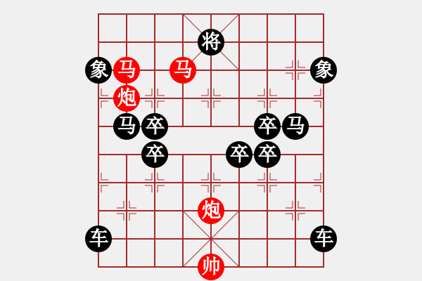 象棋棋譜圖片：《雅韻齋》【 駟馬難追 】☆ 秦 臻 擬局 - 步數(shù)：60 