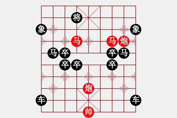 象棋棋譜圖片：《雅韻齋》【 駟馬難追 】☆ 秦 臻 擬局 - 步數(shù)：70 