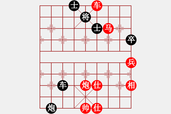 象棋棋谱图片：谢文洪(7段)-胜-兰州狼(9段) - 步数：100 