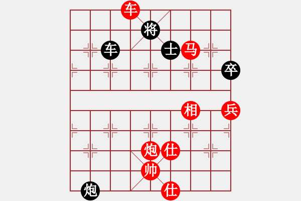 象棋棋谱图片：谢文洪(7段)-胜-兰州狼(9段) - 步数：105 
