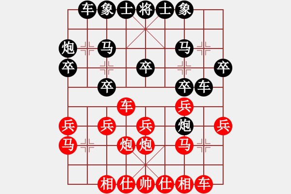 象棋棋谱图片：谢文洪(7段)-胜-兰州狼(9段) - 步数：20 