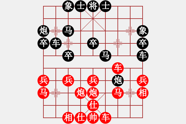 象棋棋谱图片：谢文洪(7段)-胜-兰州狼(9段) - 步数：30 