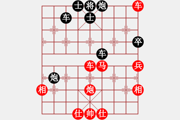 象棋棋谱图片：谢文洪(7段)-胜-兰州狼(9段) - 步数：80 