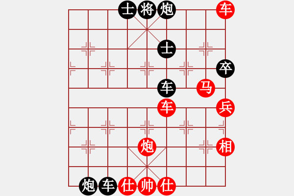 象棋棋谱图片：谢文洪(7段)-胜-兰州狼(9段) - 步数：90 