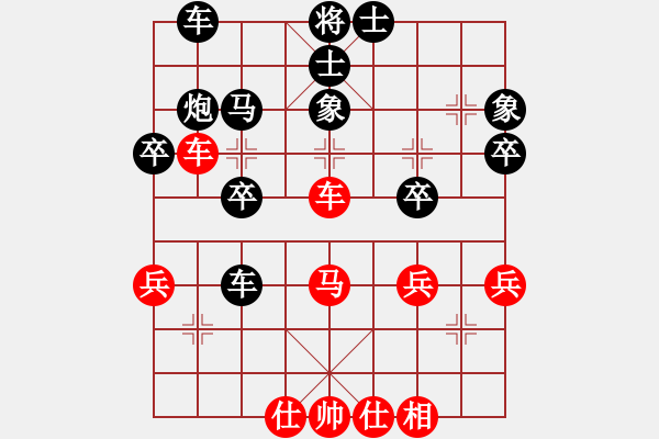 象棋棋譜圖片：項(xiàng)勝標(biāo)(7段)-負(fù)-棉針(8級(jí)) - 步數(shù)：40 