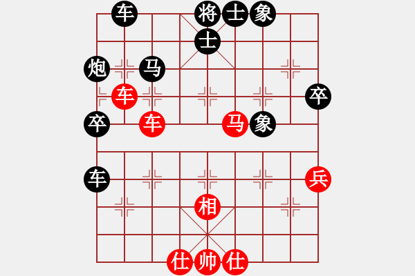 象棋棋譜圖片：項(xiàng)勝標(biāo)(7段)-負(fù)-棉針(8級(jí)) - 步數(shù)：50 