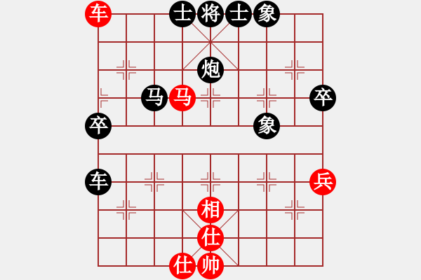 象棋棋譜圖片：項(xiàng)勝標(biāo)(7段)-負(fù)-棉針(8級(jí)) - 步數(shù)：60 