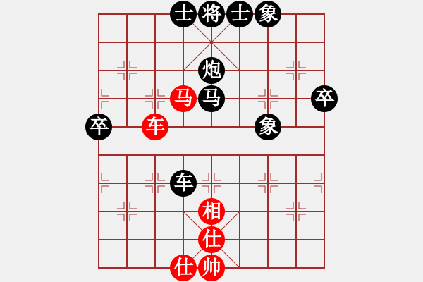 象棋棋譜圖片：項(xiàng)勝標(biāo)(7段)-負(fù)-棉針(8級(jí)) - 步數(shù)：70 