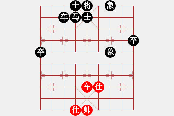 象棋棋譜圖片：項(xiàng)勝標(biāo)(7段)-負(fù)-棉針(8級(jí)) - 步數(shù)：80 