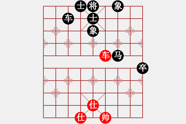 象棋棋譜圖片：項(xiàng)勝標(biāo)(7段)-負(fù)-棉針(8級(jí)) - 步數(shù)：90 