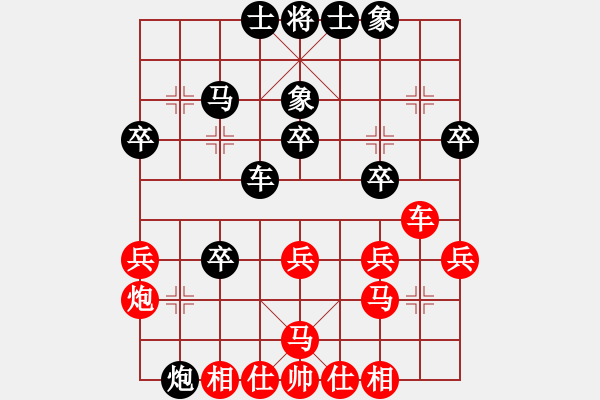 象棋棋譜圖片：揚(yáng)州棋俠(9段)-負(fù)-棋獵人(3段) - 步數(shù)：30 