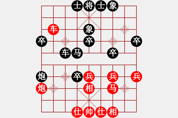 象棋棋譜圖片：揚(yáng)州棋俠(9段)-負(fù)-棋獵人(3段) - 步數(shù)：40 