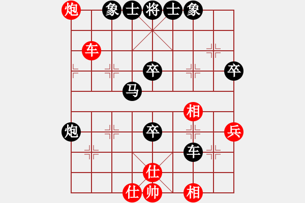 象棋棋譜圖片：揚(yáng)州棋俠(9段)-負(fù)-棋獵人(3段) - 步數(shù)：50 