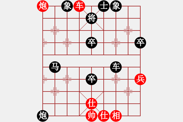 象棋棋譜圖片：揚(yáng)州棋俠(9段)-負(fù)-棋獵人(3段) - 步數(shù)：58 