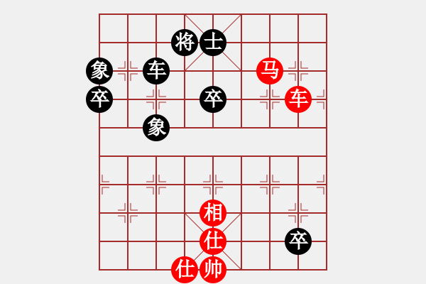 象棋棋譜圖片：haxxx(9星)-勝-澳洲的老揚(天罡) - 步數(shù)：100 