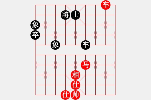 象棋棋譜圖片：haxxx(9星)-勝-澳洲的老揚(天罡) - 步數(shù)：110 