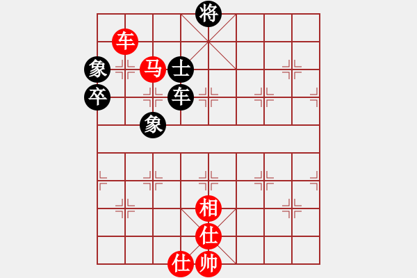 象棋棋譜圖片：haxxx(9星)-勝-澳洲的老揚(天罡) - 步數(shù)：120 