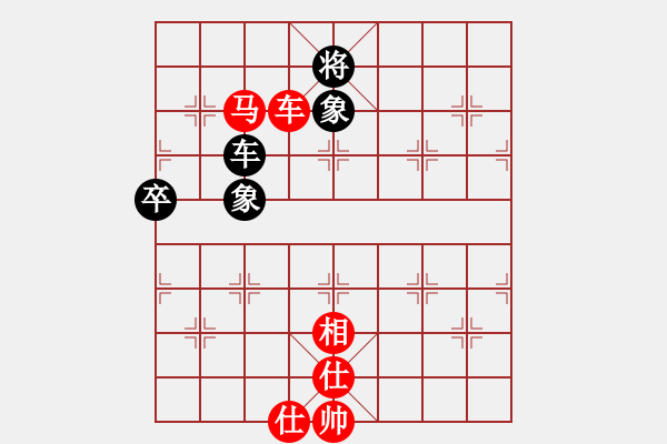 象棋棋譜圖片：haxxx(9星)-勝-澳洲的老揚(天罡) - 步數(shù)：130 