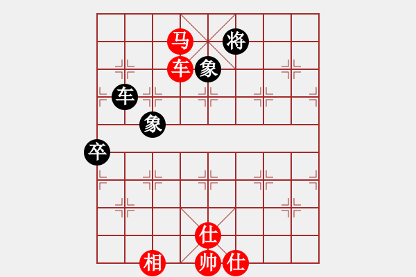 象棋棋譜圖片：haxxx(9星)-勝-澳洲的老揚(天罡) - 步數(shù)：140 