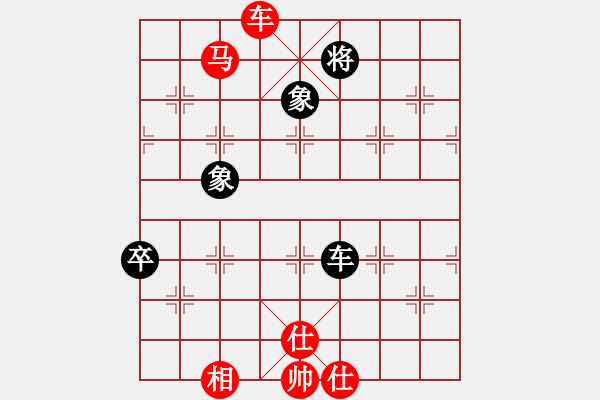 象棋棋譜圖片：haxxx(9星)-勝-澳洲的老揚(天罡) - 步數(shù)：150 