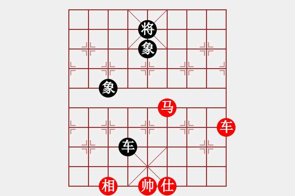 象棋棋譜圖片：haxxx(9星)-勝-澳洲的老揚(天罡) - 步數(shù)：180 