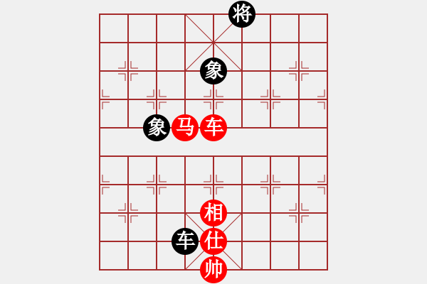 象棋棋譜圖片：haxxx(9星)-勝-澳洲的老揚(天罡) - 步數(shù)：210 