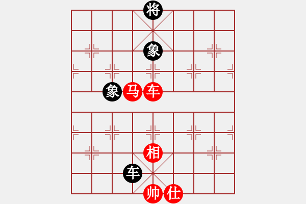 象棋棋譜圖片：haxxx(9星)-勝-澳洲的老揚(天罡) - 步數(shù)：220 