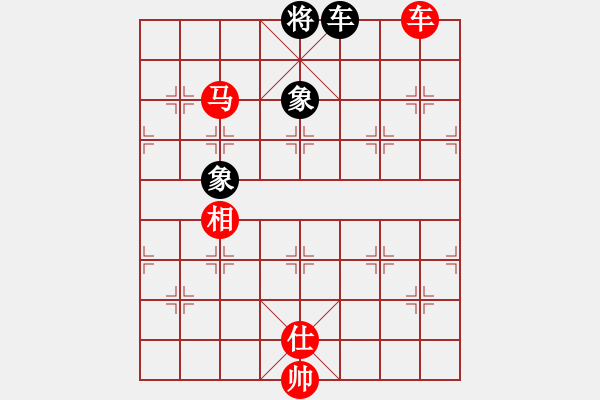 象棋棋譜圖片：haxxx(9星)-勝-澳洲的老揚(天罡) - 步數(shù)：230 