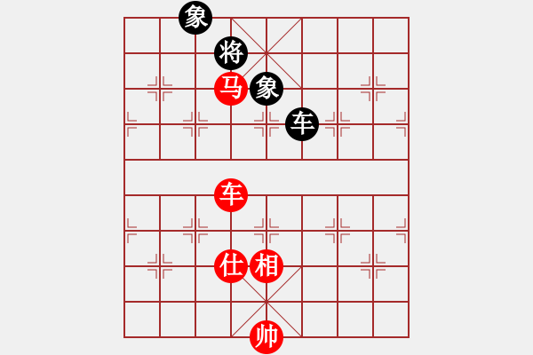 象棋棋譜圖片：haxxx(9星)-勝-澳洲的老揚(天罡) - 步數(shù)：260 