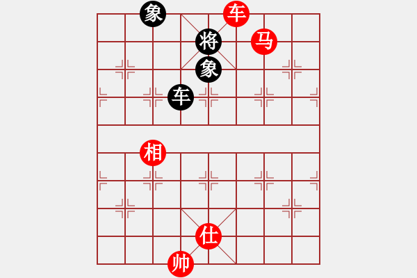 象棋棋譜圖片：haxxx(9星)-勝-澳洲的老揚(天罡) - 步數(shù)：290 