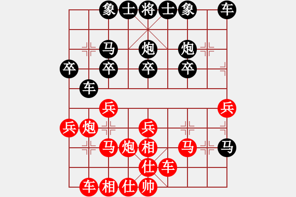 象棋棋譜圖片：haxxx(9星)-勝-澳洲的老揚(天罡) - 步數(shù)：30 