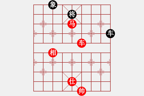 象棋棋譜圖片：haxxx(9星)-勝-澳洲的老揚(天罡) - 步數(shù)：300 