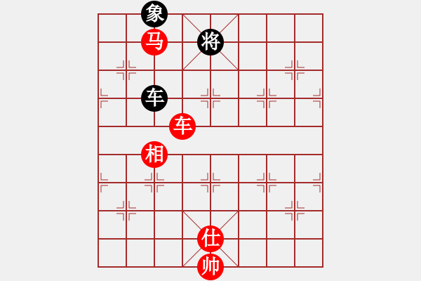 象棋棋譜圖片：haxxx(9星)-勝-澳洲的老揚(天罡) - 步數(shù)：310 