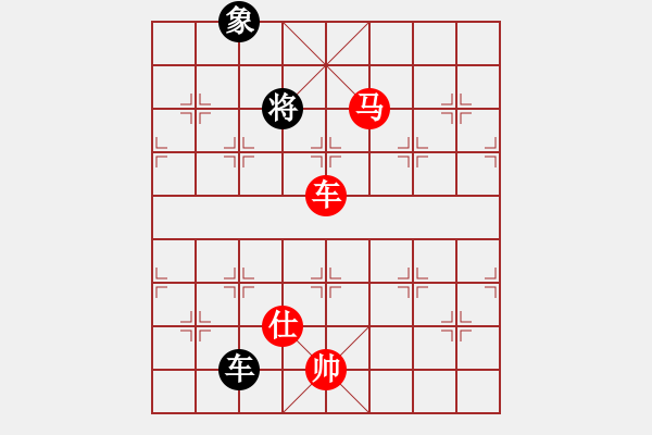 象棋棋譜圖片：haxxx(9星)-勝-澳洲的老揚(天罡) - 步數(shù)：320 