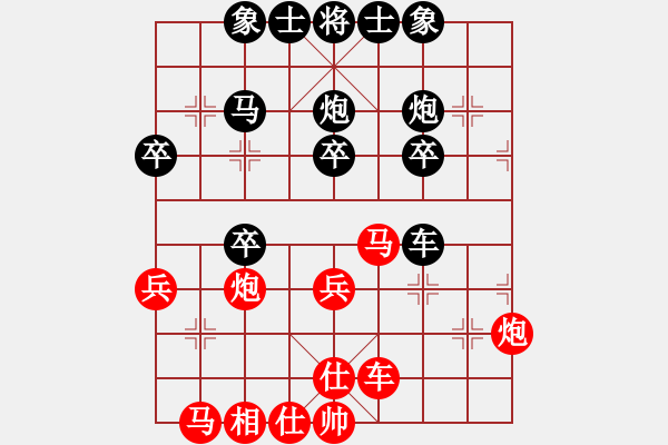 象棋棋譜圖片：haxxx(9星)-勝-澳洲的老揚(天罡) - 步數(shù)：40 