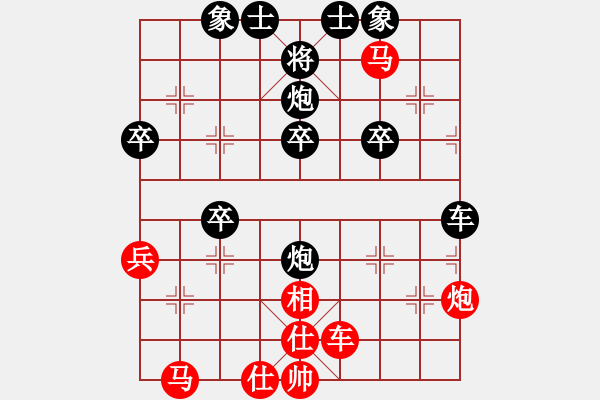 象棋棋譜圖片：haxxx(9星)-勝-澳洲的老揚(天罡) - 步數(shù)：50 