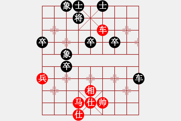 象棋棋譜圖片：haxxx(9星)-勝-澳洲的老揚(天罡) - 步數(shù)：70 