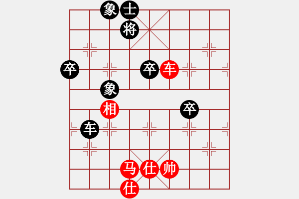 象棋棋譜圖片：haxxx(9星)-勝-澳洲的老揚(天罡) - 步數(shù)：80 