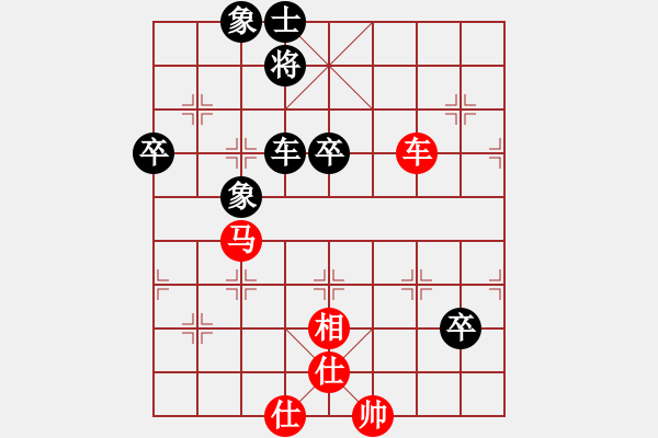 象棋棋譜圖片：haxxx(9星)-勝-澳洲的老揚(天罡) - 步數(shù)：90 