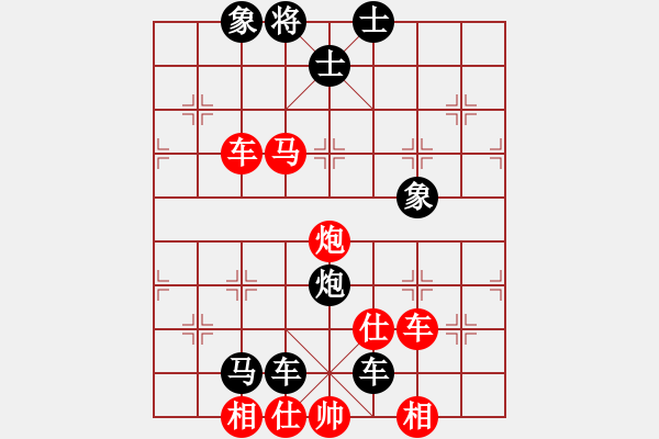 象棋棋譜圖片：連將殺10.十步殺（86）.PGN - 步數(shù)：0 