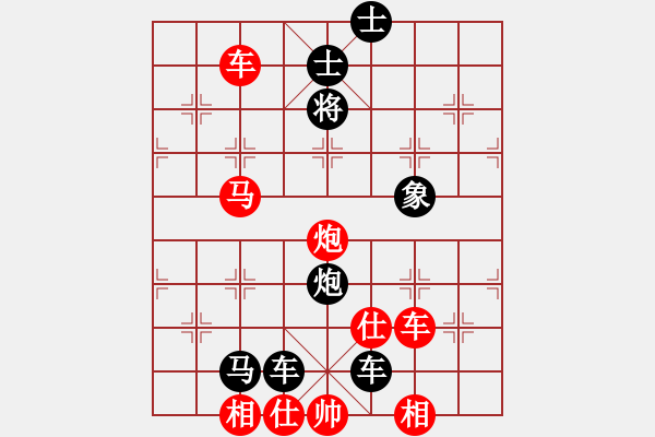 象棋棋譜圖片：連將殺10.十步殺（86）.PGN - 步數(shù)：10 