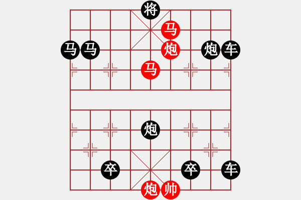 象棋棋譜圖片：【sunyt原創(chuàng)】《露洗紅杏》（馬馬炮炮 45） - 步數(shù)：20 