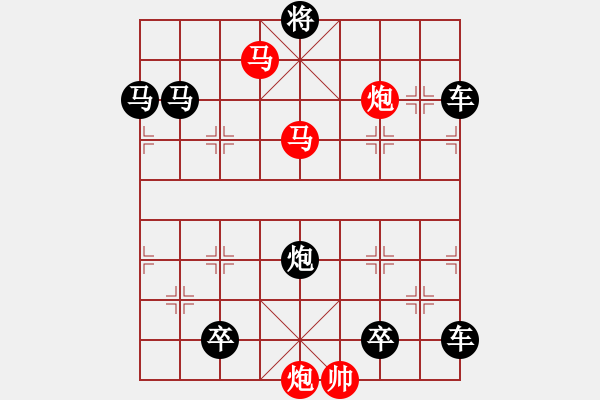 象棋棋譜圖片：【sunyt原創(chuàng)】《露洗紅杏》（馬馬炮炮 45） - 步數(shù)：40 